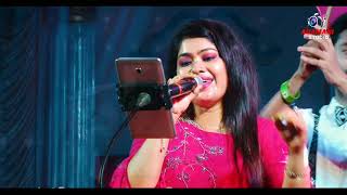 Monalisha Das Live| Pancham Musical Group| Ki Kore Bolbo Tomay (কি করে বলবো তোমায়) |Papon and Palak