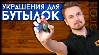 УКРАШАЕМ ДОМАШНИЕ НАПИТКИ | Красивая подача для напитков