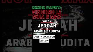 GP Arabia Saudita 2024 in meno di  1 minuto