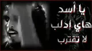 عبد الباسط الساروت يا أسد هاي ادلب لا تقترب