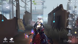 #1781 Bloody Queen | Pro Player | Arms Factory | Identity V