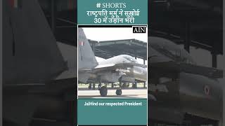 President मुर्मू ने हमारे देश का मान बढ़ाया जय हिंद जय भारत #shortsvideo #presidentofindia