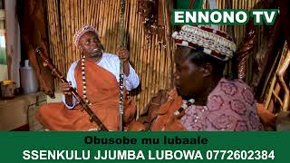 Part 6 mp4 SSENKULU JJUMBA LUBOWA ALIGAWEESA #trending #film