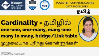 Cardinality in Power BI Explained with Examples in Tamil - 2024