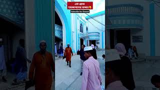 হজরত শাহ জালাল (রহঃ) এর মাজার শরীফ ||২০২৩||  #vairal #video #shortvideo #islamic #share