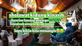 Kuncine lawang suargo/ﻻَ ﺇِﻟَﻪَ ﺇِﻻَّ ﺍﻟﻠﻪُ || kidung kinasih