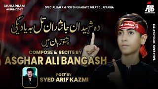 Pashto Noha 2022 - Da Shaheedan Tal Ba Yadegi | Asghar Ali Bangash | Muharram 2022 | 1444