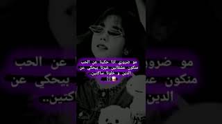 تصميم بنات غرور كبرياء فخامة  اشتررررررررررراك لايك للفيديو مجرد مقطع نزلتوا على القناة ✌️😎😎🙂❤️