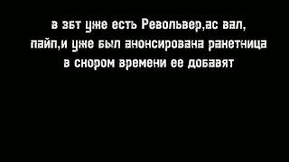 первое видео про Zeed надеюсь залетит ))