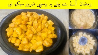 Ramzan Special Tasty Potato Snacks Recipe