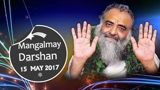 15 May 2017 | Pujya Sant Shri Asaram Bapu Ji Mangalmay Darshan From Jodhpur