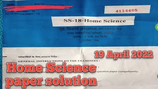 Home Science 12th class paper solution||Home Science 19 April 2022 paper solution