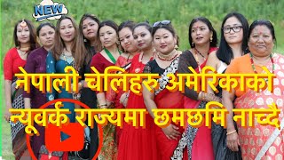 Mohani Lagla Hai... @ CHINO@ covered by Diya Gurung and friends