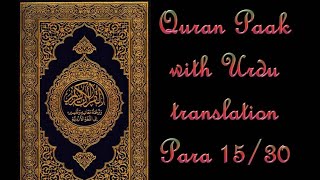 Quran paak with urdu //para15/30