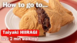 [Ebisu, Tokyo] How to go to Taiyaki HIIRAGI