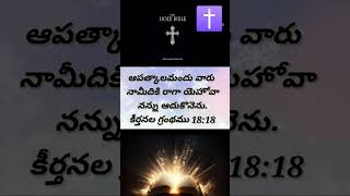 #gsvihari Praise the Lord Jesus 🙇🏻🙇🏻‍♀️✝️