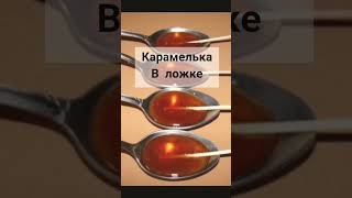 делать 2 часть?