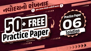 JNV 2025 practice paper 6|Javahar navodaya vidyalaya model paper6 | 50 practice paper | Live@6:00 pm