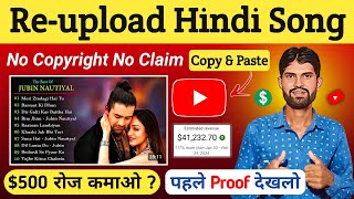 Re-Upload Bollywood Songs ON YouTube(Without Copyright) | Make Money From Hindi Songs