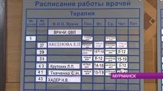 Главная тайна -- откуда у медработников такая высокая среднестатистическая заработная плата