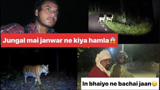 jungal mai janwar ne kiya hamla 😱|| jaan bacha kr bhage😢 || In bhaiyao ne bachai jaan🙏