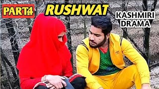 Kashmiri Drama | Rushwat |Part 4| Khull Tigers