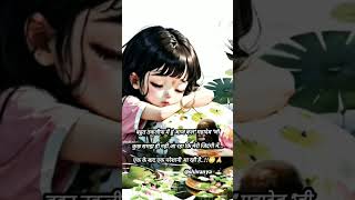 बहुत तकलीफ में हूं आज कल " महादेव " जी _❤️ WhatsApp Status _#youtubeshorts #trending #shorts #viral