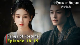 Fangs of Fortune (2024) Chinese Drama | Episode 18 | Release Date And Review| {ENG SUB}