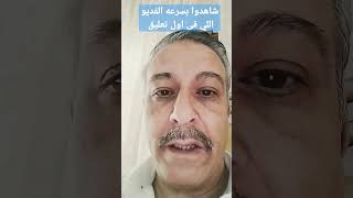 نكتة رخمه 😂😂 متنساش التعليقات فيها فديو مهم #tiktok