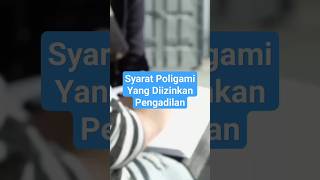 Syarat Poligami Yang Diizinkan Pengadilan #hukumperkawinan #youtubeshorts #shotrs #shotrs