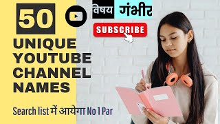 YouTube Channel Name Ideas | Top 50 YouTube Channel names | Professional Vlogging Channel name ideas