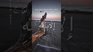 استمع للقران