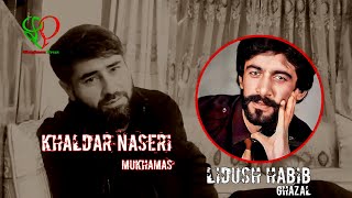 хуғнонӣ шеър | Khaldar Naseri | خږنۈنئ شعر| خالدار ناصری