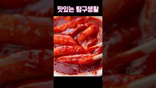 하루 한판 떡볶이