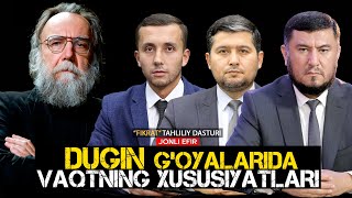 🔴Dugin gʻoyalarida vaqtning xususiyatlari #fikratuz