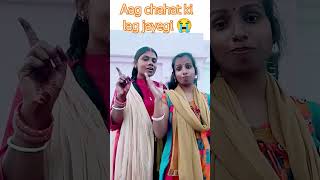 Aag Chahat ki lag jayegi😘#khushburoyvlog #shortfeed #shortsvideo #support #subscribeme #viralvideos