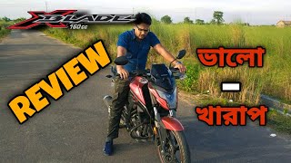 Honda Xblade 160 User Review । Honda Xblade Price In Bangladesh ।  Motorcycle Review Bangladesh 2021