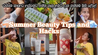 Summer Beauty Tips and Hacks | Hot Weather | #vlog #beautytips #summer #summerbeautytips