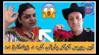 كوكو پارتي چۆ د سجنێ ده سەرا ابو جيجو😱Koko Party&Azad Barwari