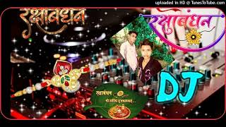 MERI RAKHI KI DHOR FAST MIXING DJ DEEPAK KHELAR DJ DEEPAK KHELAR