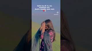 Ek heer thi or tha ek ranjha || youtube shorts ||teri ore song || singh is king