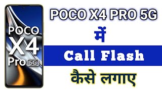 Poco X4 Pro 5G Mobile में Call Flash Kaise Lagaye  || How to Enable Call Flash on Ringing in Mobile