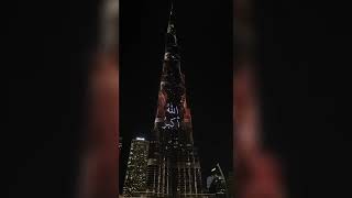 Burj Khalifa Eid al-Adha 2024 Takbeer LED Show