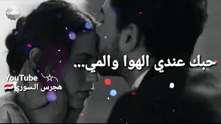 ا💕حلى مقاطع حب قصيره 😘💞 اروع اغنية رومانسية - 🌺فيديوهات حالات واتس اب 2019  أحلى مقاطع حب قصيره