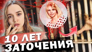 Её Держали в заточении 10 лет!  😱 Таня Кач - Душераздирающая История похищения  | ВумэнЭбаут