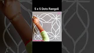 5 x 5 Dots Rangoli, Kolam, Muggulu Design #rangoli #Shorts