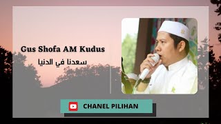 SA'DUNA FIDDUNYA | GUS SHOFA AHABUL MUSTHOFA Kudus