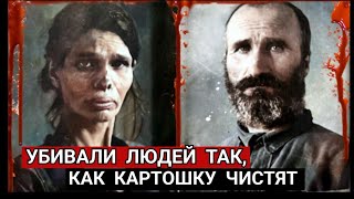 💥Дело "Клана Башкатовых"💥 Самых Массовых Душегубов в Истории России