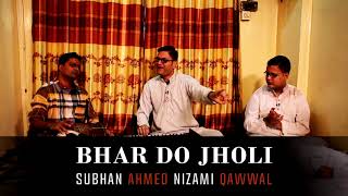 Bhar Do Jholi | Best Qawwali | Top Qawwali | Subhan Ahmed Nizami Qawwal