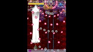 DoDonpachi Arrange Ver. 1.1 (hack) - (1-loop) (1cc)